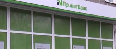 ПриватБанк позволил ФЛП продавать валюту круглосуточно - w-n.com.ua - Украина