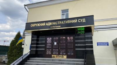 ВАКС не отвел специалиста от дела обвиняемой судьи ОАСК - ru.slovoidilo.ua - Украина - Киев