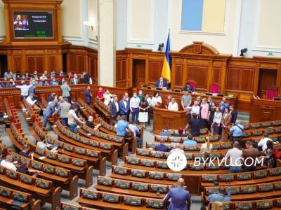 «Лютий треш»: у Раді вимагають службового розслідування через тренування курсанток на підборах - bykvu.com - Украина