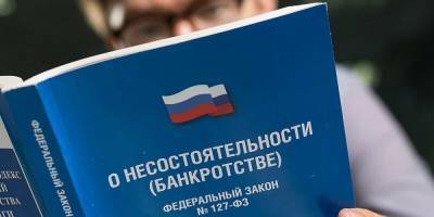 У россиянина-банкрота впервые изъяли единственное жилье - ruposters.ru - Россия - Екатеринбург
