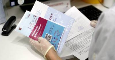 Полиция задержала торговцев липовыми ковидными справками в Москве и Петербурге - reendex.ru - Москва - Ленинградская обл. - Санкт-Петербург
