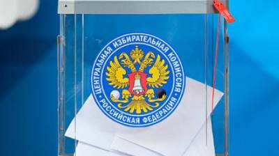 ЦИК утвердил порядок голосования на выборах в сентябре - penzainform.ru