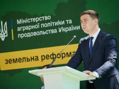 Роман Лещенко - За первый день действия рынка земли в Украине было заключено только три договора по "подмораторным" землям – министр агрополитики - gordonua.com - Украина