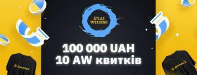 Atlas Weekend - Binance и музыкальный фестиваль Atlas Weekend разыгрывают 10 билетов и 100 тысяч гривен - lenta.ua - Украина