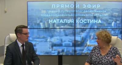 Наталья Костина - Главный пульмонолог Воронежской области: штамм «дельта» у нас не так будет страшен, как в Москве и Санкт-Петербурге - gorcom36.ru - Москва - Санкт-Петербург - Воронеж - Воронежская обл.
