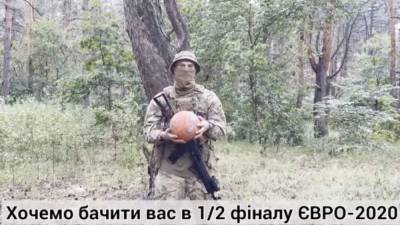 Военные записали окрыляющее видео для сборной Украины: "Препятствий для тех, кто верит, нет" - politeka.net - Украина