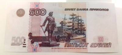 У мужчины, расплатившегося «билетом банка приколов» в церкви Карелии, обнаружили наркотики - stolicaonego.ru - Санкт-Петербург - Мурманск - Мурманская обл. - Медвежьегорск - район Медвежьегорский - республика Карелия