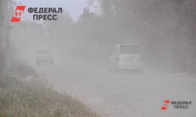 Смог накроет кузбасские города на три дня - fedpress.ru - Прокопьевск - Экология