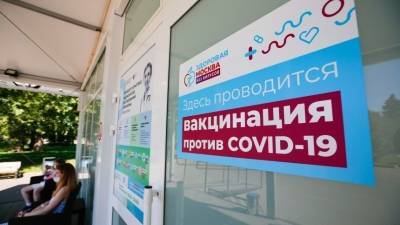 В России наращивают темпы вакцинации в регионах - 5-tv.ru - Россия - Санкт-Петербург - Воронежская обл. - Ростовская обл.