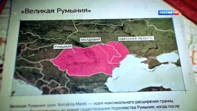Молдову с помощью учебников истории готовят к поглощению Румынией - politnavigator.net - Молдавия - Румыния - Приднестровье