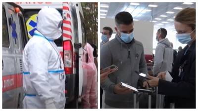 Новый штамм коронавируса, Минздрав ввел дополнительные ограничения: "В случае отказа от тестирования..." - politeka.net - Россия - Украина - Англия - Индия - Португалия