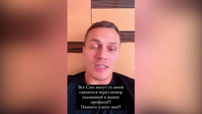 Артем Тарасов - На бойца ММА Артема Тарасова завели уголовное дело за конфликт с пассажиром на Московском вокзале - piter.tv - Москва - Санкт-Петербург