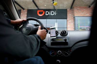 Китайский сервис такси Didi будет добавлен в S&P 500 и Dow Jones - smartmoney.one - США - Reuters