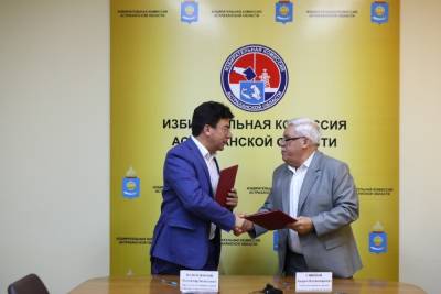 Глава астраханского избиркома и уполномоченный по правам человека подписали соглашение о сотрудничестве на выборах-2021 - astrakhanfm.ru - Астраханская обл.