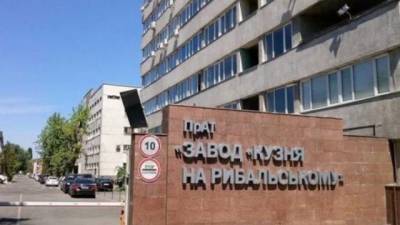 ГБР сообщило о подозрении чиновникам «Кузни на Рыбальском» и Минобороны - hubs.ua - Украина - Киев - Минобороны