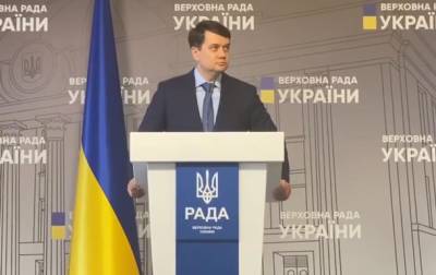 Дмитрий Разумков - Разумков предложил правки в закон об олигархах - korrespondent.net - Украина