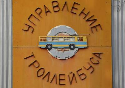 Борис Ясинский - Власти пообещали, что Управление рязанского троллейбуса будет жить - ya62.ru - Москва - Рязань