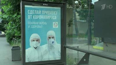 Анастасия Ракова - В Москве пациентов с ОРВИ приравняли к ковидным больным - 1tv.ru - Москва - Россия
