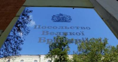 Уэйн Руни - Британское посольство пожелало сборной Украины сыграть в Донецке - eadaily.com - Украина - Крым - Англия - Донецк - Рим - Russia - Twitter