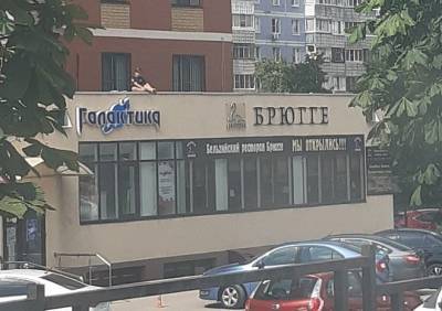 Подросток слез с крыши магазина на улице Татарской - ya62.ru - Рязанская обл.