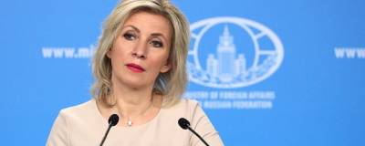 Марья Захарова - Аннегрет Крамп-Карренбауэр - Захарова отчитала министра обороны Германии за нацистскую вечеринку с изнасилованием в Литве - runews24.ru - Германия - Литва