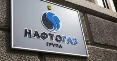 Своїми діями проти "Нафтогазу" голова НАЗК вимагає порушити закони України — експерт - delo.ua - Украина