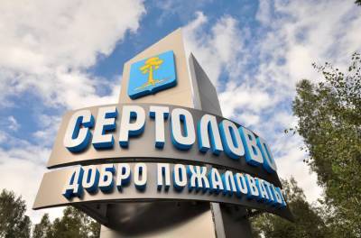 В Сертолово при реализации нацпроекта похитили почти 4 миллиона рублей - ivbg.ru - Украина - р-н Всеволожский - Ленобласть