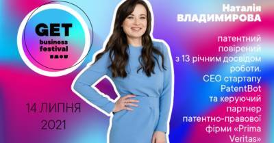 Почему бизнес не может жить без торговой марки и как ее зарегистрировать - delo.ua - Украина
