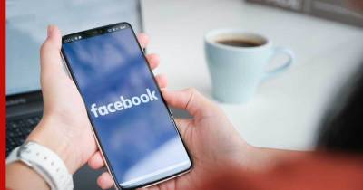 Facebook начал спрашивать пользователей о знакомстве с экстремистами - profile.ru