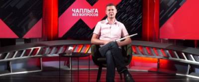 Михаил Чаплыга - Всякие неудачи – это опыт, - Чаплыга - politeka.net - Украина