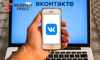Шавкат Мирзиеев - В Узбекистане ограничили работу российской соцсети - fedpress.ru - Узбекистан - Ташкент - Twitter