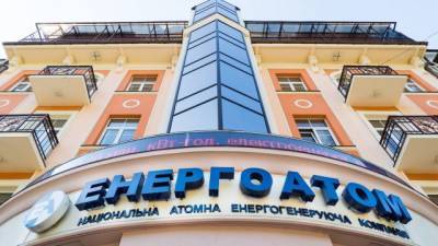 Минэнерго рассматривает производство водорода при помощи атомной энергии - hubs.ua - Украина