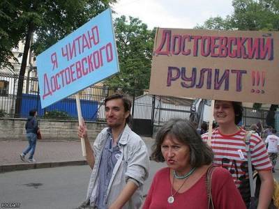 Выходные в Петербурге: день Достоевского, экоакция и фестиваль культуры - rosbalt.ru - Санкт-Петербург