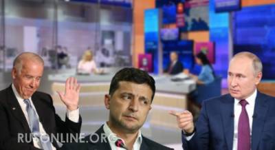 Приговор Путина: пощады не ждите! - rusonline.org - Украина - Киев - Вашингтон - Париж - Берлин
