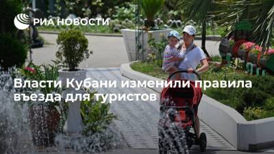 Вениамин Кондратьев - Власти Кубани разрешили заселяться детям до 14 лет в гостиницы без ПЦР-тестов - ria.ru - Россия - Краснодарский край - Краснодар