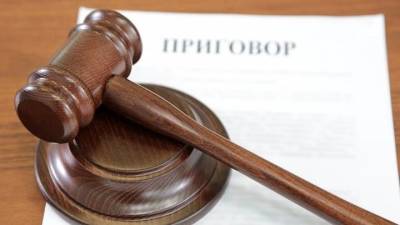 Ольга Врадий - Отбывающего пожизненный срок главаря банды «черных риелторов» осудят в Подмосковье - vm.ru - Москва - Россия - Московская обл. - Ногинск