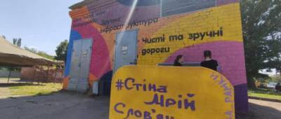 Славянск встречает фестиваль «З країни в Україну» (фото) - w-n.com.ua - Славянск