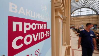 Угроза человечеству: врач — об истории вакцинации и причинах боязни прививок - russian.rt.com - Россия