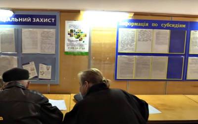 Марина Лазебная - Часть украинцев лишат субсидии: кому готовиться к пересмотру льгот - ukrainianwall.com - Украина