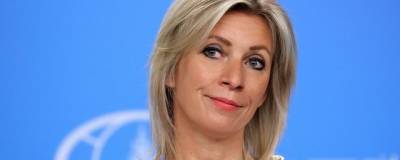 Мария Захарова - Захарова пригласила британского посла в Крым без эсминцев после ее предложения к сборной Украины - runews24.ru - Россия - Украина - Киев - Крым - Англия - Донецк