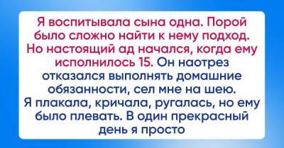 У ребенка начались подростковые заскоки, что делать, чтобы мозги встали на место - skuke.net