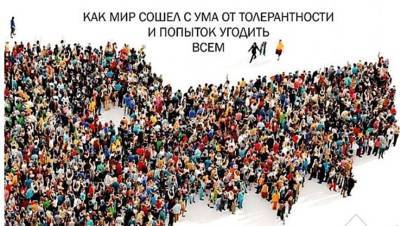 Меган и Гарри, роман Акунина и толерантность: новинки литературы в обзоре "ДП" - dp.ru