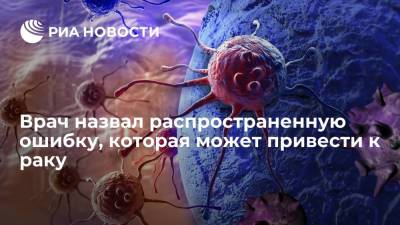 Стоматолог Яременко заявил, что кариес может привести к раку - ria.ru - Москва - Санкт-Петербург