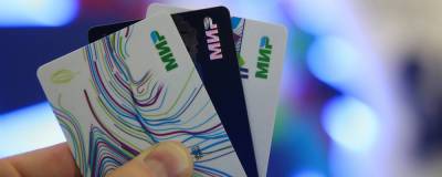 Пять российских банков подключили карты «Мир» к Apple Pay - runews24.ru - Москва - Россия