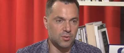Алексей Арестович - Арестович объяснил свои слова о Китае - w-n.com.ua - Китай - Украина