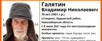 В Новосибирской области с 8 июля в лесу ищут 70-летнего грибника - runews24.ru - Новосибирская обл.