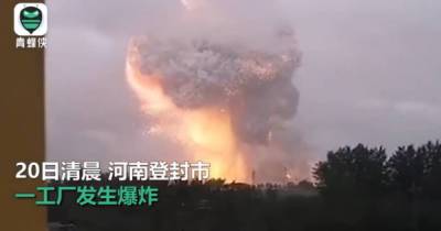В Китае произошел мощный взрыв на заводе (видео) - focus.ua - Китай - Украина