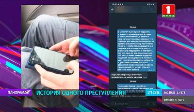 Пример Игоря Пышинского - сигнал задуматься тем, кто занимается сливом информации - grodnonews.by - Белоруссия