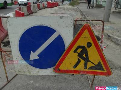 В Ростове-на-Дону с 22 июля ограничат движение по центральным дорогам города - privet-rostov.ru - Ростов-На-Дону