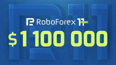 RoboForex запускает новое промо, на этот раз разыгрывает $1 100 000 - minfin.com.ua - Украина